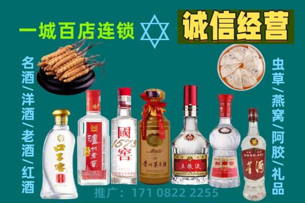 肇庆市回收五粮液酒瓶